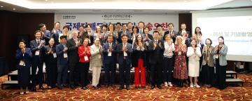 20250927 제62회 수원화성문화제 국제자매도시대표단 환송오찬