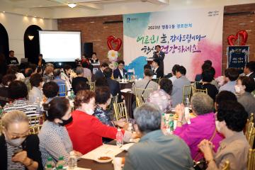 20230922 영통1동 경로찬지