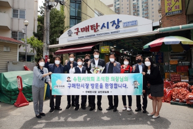 20210511 구매탄시장 현장방문