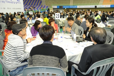 미래를 준비하는 교통 500인 원탁토론