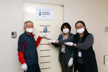 10.15 국가유공자 명패 달아드리기