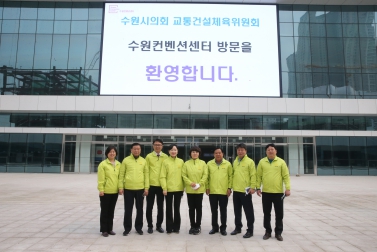 3.6 교통건설체육위원회 현장방문