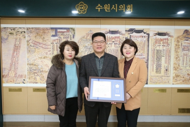 12.27 수원남부서 유공자  시상식