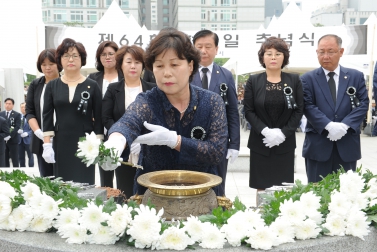 6.6 제64회 현충일 추념식