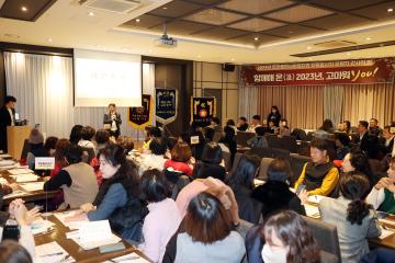 20231201 우만종합사회복지관 자원봉사자 후원자 감사의 밤