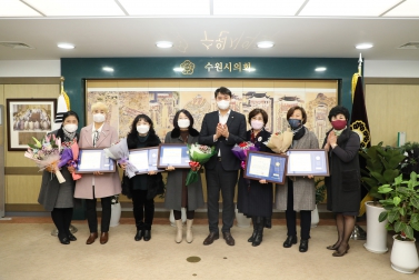 20220105 경기도여성단체협의회 표창