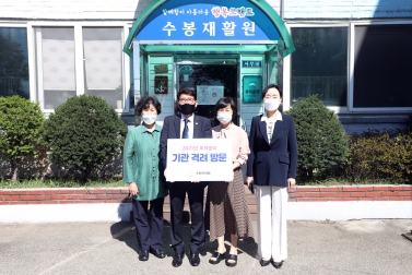 20210915 추석맞이 기관방문