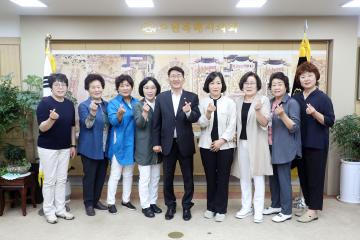 20230601 팔달구 통장협의회장단 간담회