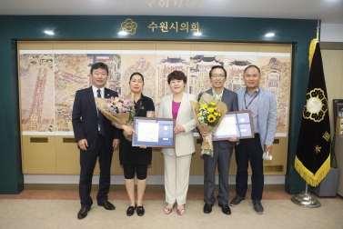 6.29 수원시 권선구 8개동 수원시의회의장 표창수여