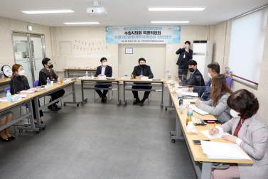 20211020 민간위탁 기관 방문 및 간담회(수원시다문화가족지원센터&영통종합사회복지관)