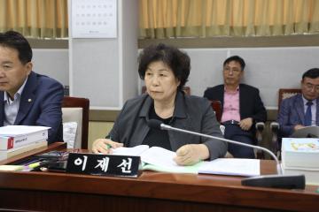 20230612 예산안 예비심사