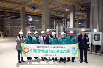 20240424 도시환경위원회 현장방문 (황구지천공공하수처리시설, 대유평지구 기반시설 공사현장)