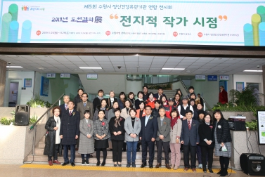 11.25 정신건강 유관기관 작품 전시회