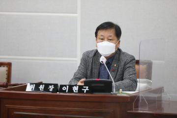 20220112 도시환경위원회 2022년도 주요업무계획 보고 청취