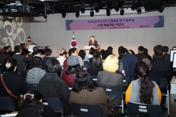 20240202 수원예총 정기총회 및 수원예술대상 시상식