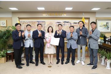 20230621 의회운영전문위원 사령교부