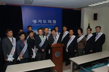 공공기관 이전반대 가두결의