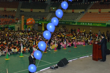 2011 어린이날 어울림 한마당 축제