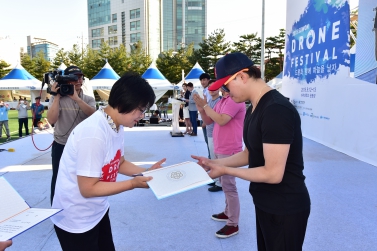 드론 페스티벌 폐막식