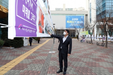 20211126 제17회 수원예술인 축제