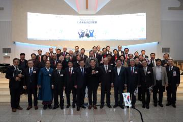 20240225 삼일절 기념 나라사랑 연합기도회