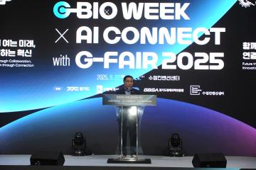 20250922 G-BIO WEEK G-FAIR 2025
