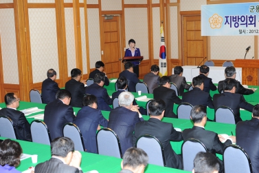 군지련 창립 총회