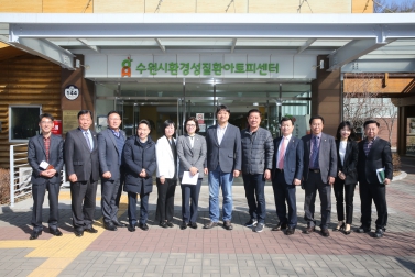 3.8 도시환경교육위원회 현장방문