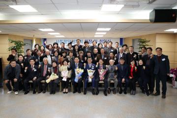 20230202 사통팔달 정찬해 회장 취임식