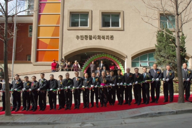 우만사회복지관 증.개축 준공식