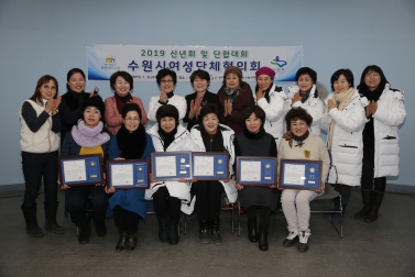 1.9 여성단체 워크숍