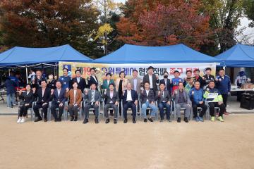 20221016 제19회 수원특례시 협회장배 족구대회