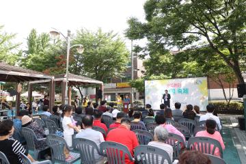 20230923 매탄4동 참새골 축제