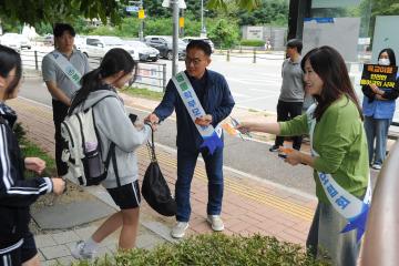 20250919 채명기 위원장 안전통학 캠페인