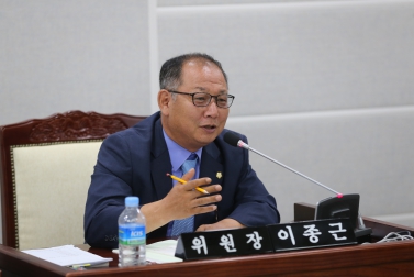 9.6 기획경제위원회 업무보고 