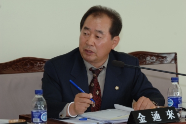 2005년도 행정사무감사