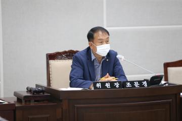 20220714 문화체육교육위원회 2022년도 주요업무 보고 청취
