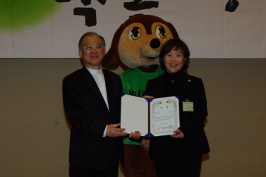 제1회 매니페스토 약속대상 수상