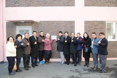 수원 나눔햇빛발전소 기증식