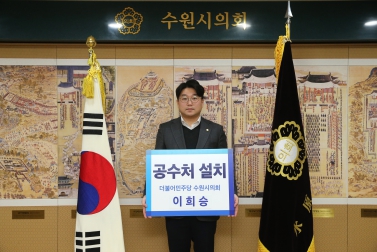 1.21 공수처 설치 