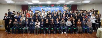 20231209 수원시배드민턴협회 송년의 밤