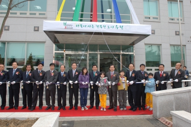 서수원 지식정보도서관 개관식(2006.3.8)