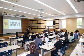 20230720 학교사회복지사업 8권역 공동사업 학부모연수