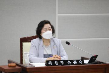 20220713 기획경제위원회 2022년도 주요업무 추진실적 보고 청취