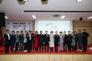 20230106 제66회 삼일상고 졸업식