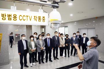 20220830 기획경제위원회 현장방문(휴먼콜센터, 도시안전통합센터)
