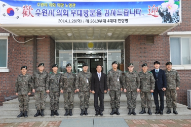 2014년도 설맞이 기관격려