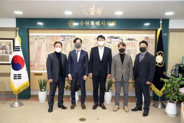 20220329 경기도자동차매매사업조합 수원지부 간담회