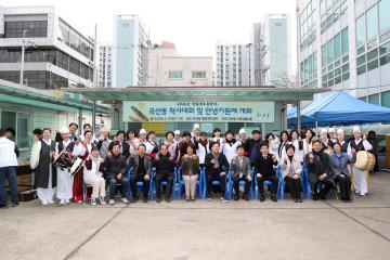 20260227 곡선동 척사대회 및 안녕기원제 개최