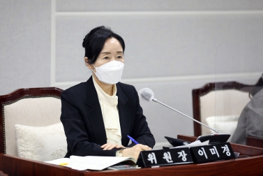 20211015 복지안전위원회 주요업무 추진실적 보고 청취 및 행정사무감사 계획서 작성